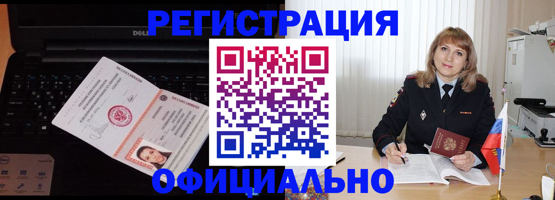 регистрация для школы в Клинцах