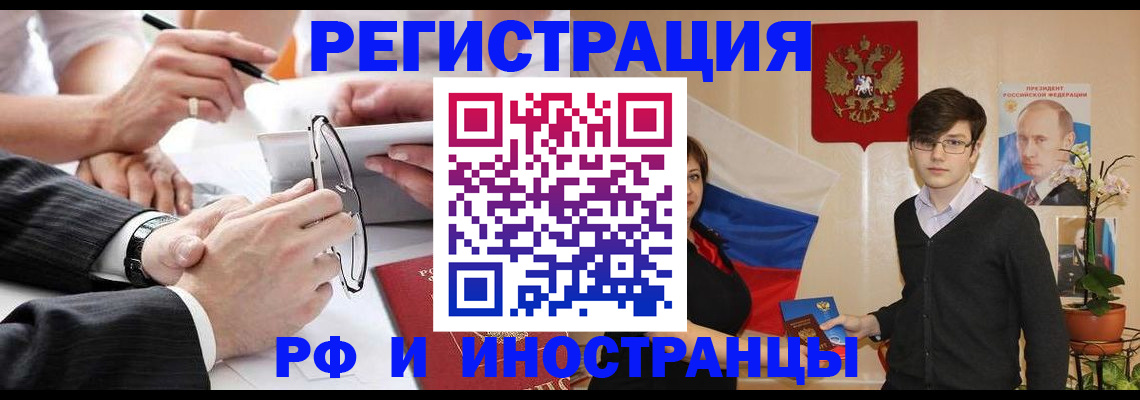 регистрация для дет. сада в Клинцах